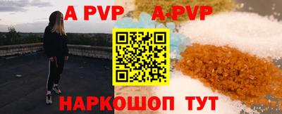 шишки Будённовск