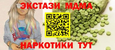 метамфетамин Заволжье