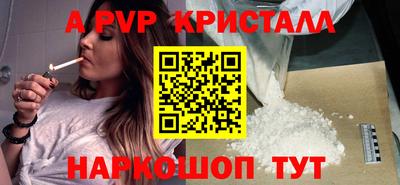 метамфетамин Заволжье