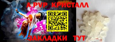 метамфетамин Заволжье