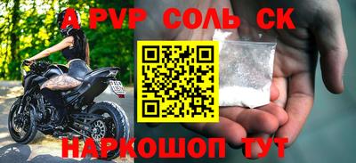 a pvp Жуковский