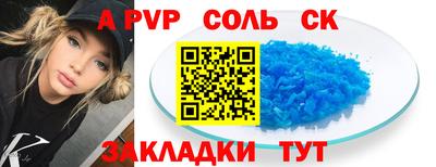 a pvp Жуковский