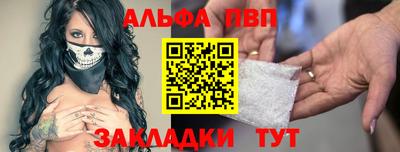 a pvp Жуковский