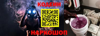 шишки Будённовск