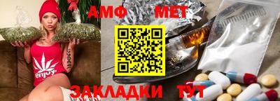 метамфетамин Заволжье