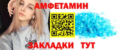 шишки Будённовск