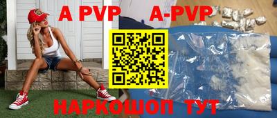метамфетамин Заволжье