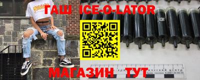 гашиш Бузулук