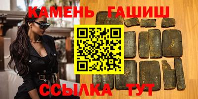 метамфетамин Заволжье