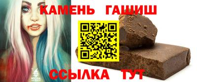 метамфетамин Заволжье