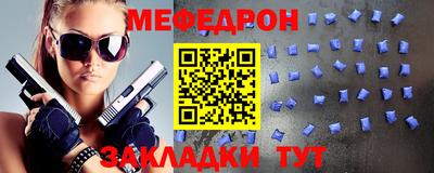 MDMA Заводоуковск