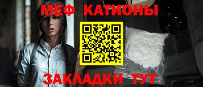 метамфетамин Заволжье