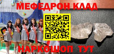 шишки Будённовск