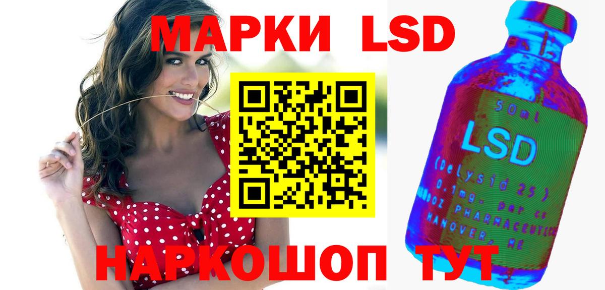Заринск  Лсд 25 экстази ecstasy  Вход с VPN  LSD-25 экстази ecstasy 