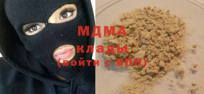 блэк спрут ТОР  Заринск  MDMA crystal 