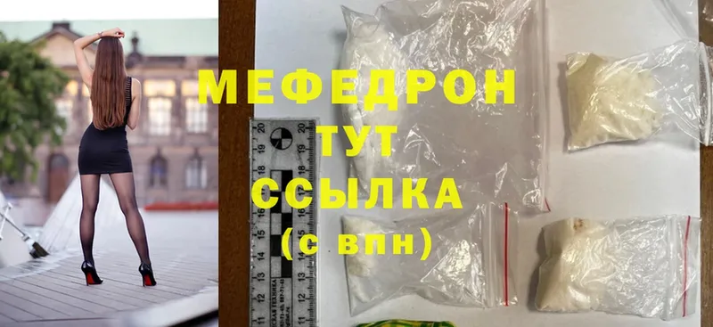 hydra сайт  Заринск  МЯУ-МЯУ 4 MMC 