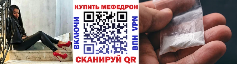 площадка формула  MEGA ТОР  Заринск  Мефедрон VHQ 