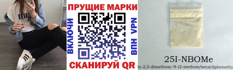 Марки NBOMe 1,5мг  Заринск 