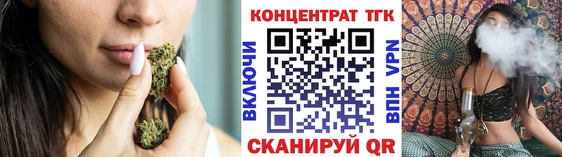 сколько стоит  Заринск  ТГК Wax 