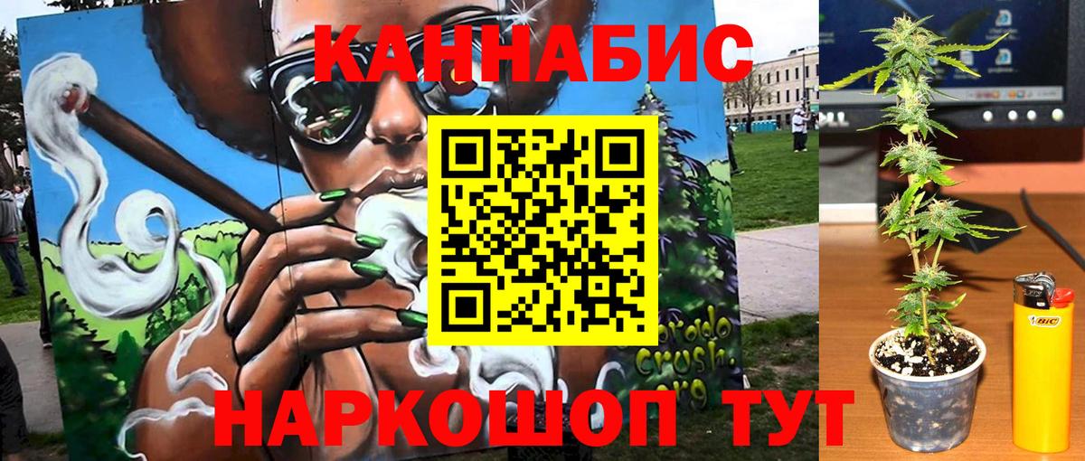 МАРИХУАНА LSD WEED Заринск